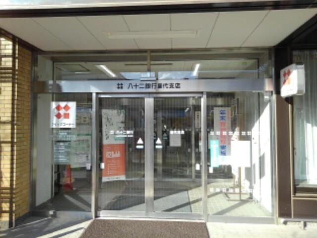 八十二銀行屋代支店：195m