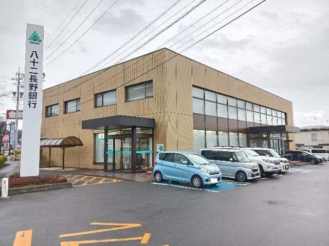 八十二長野銀行浅川若槻支店：1300m