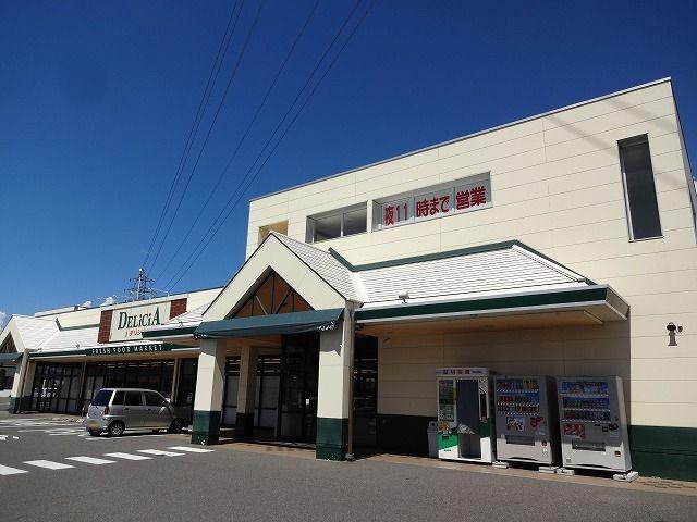 デリシア　寿豊丘店：1750m