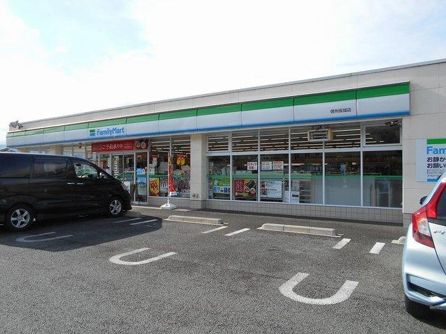 ファミリーマート信州坂城：850m