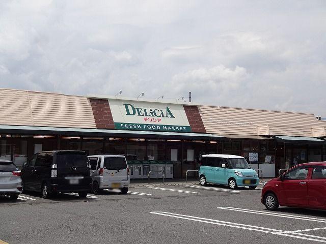 デリシア　神林店：840m