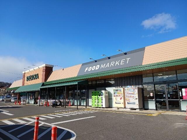 デリシア　桐店：1200m