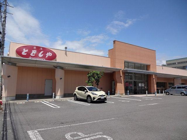 とをしや　平田店：1500m