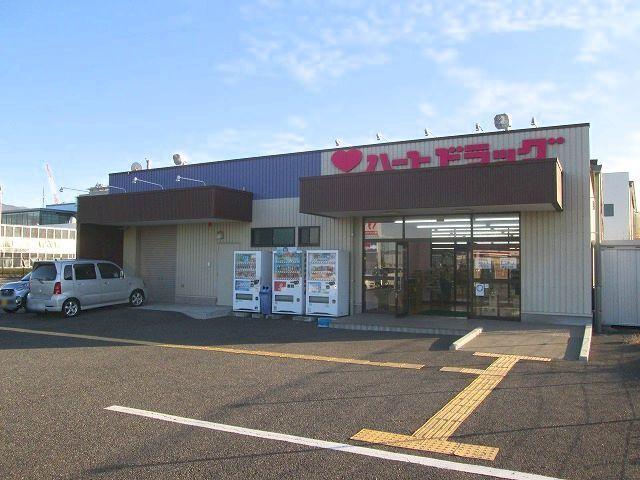 ハートドラッグ  広丘店：400m