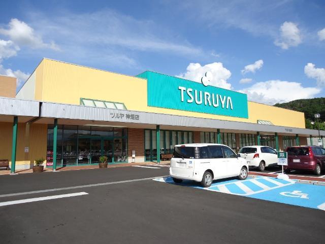 ツルヤ神畑店：1148m