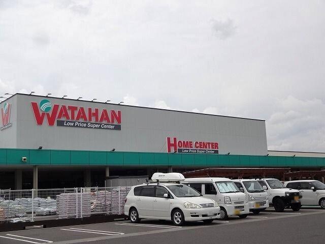 綿半スーパーセンター　塩尻店：1170m