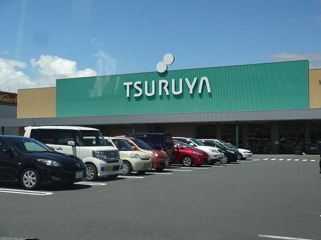 ツルヤ　平田店：2100m