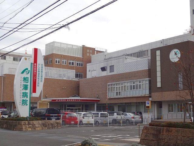 相澤病院：400m