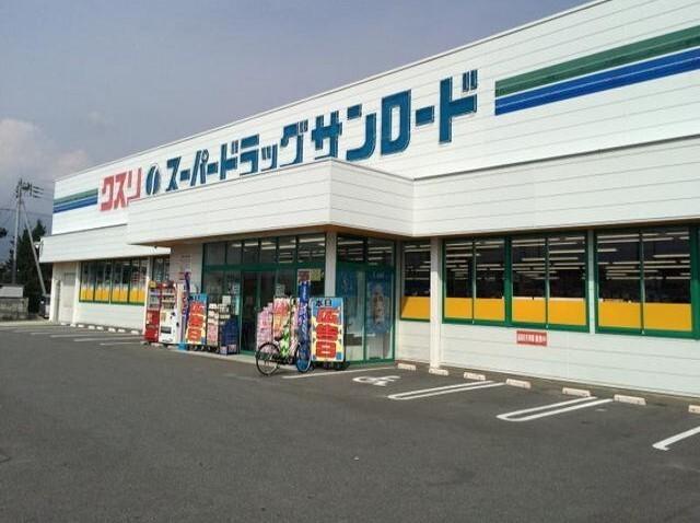 クスリのサンロード：220m