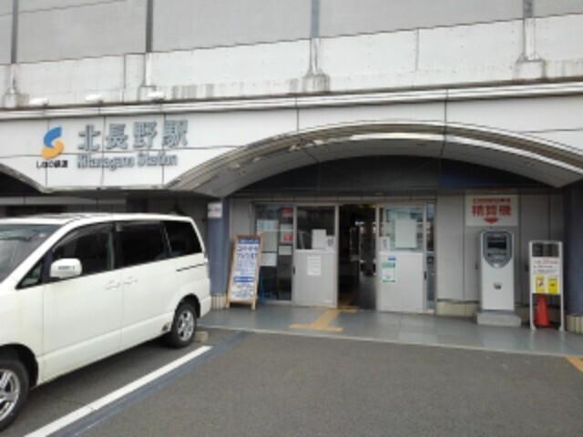 北長野駅：850m