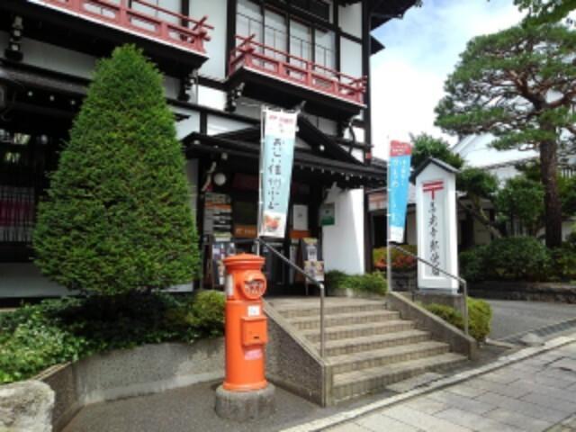 善光寺郵便局：300m