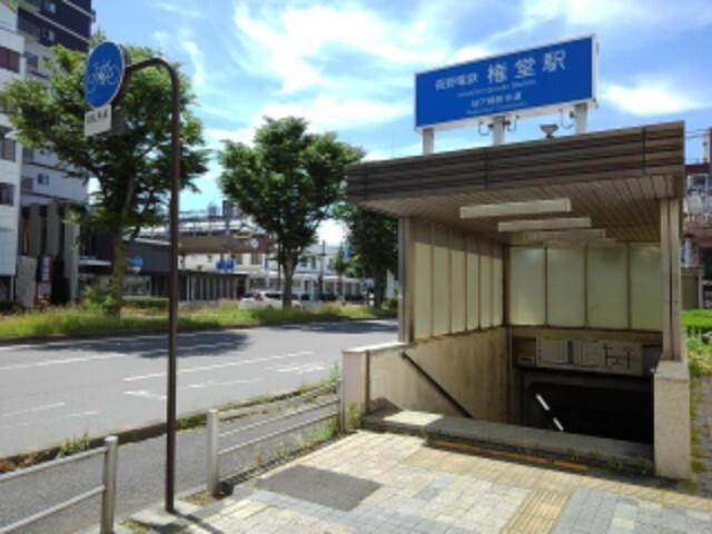 権堂駅：400m