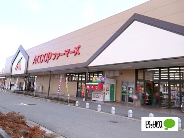 A・コープファーマーズ篠ノ井店：438m