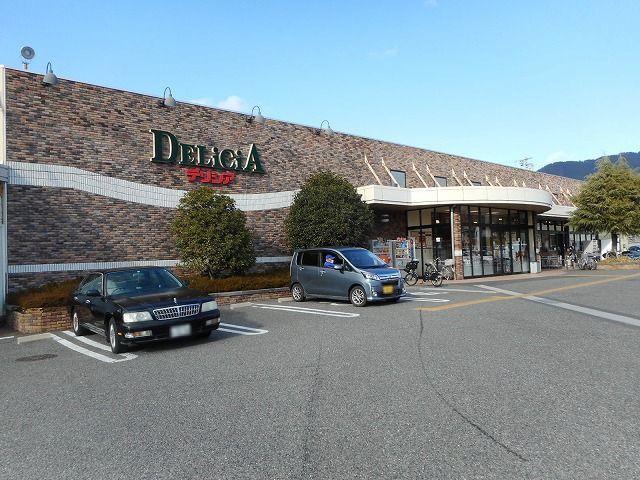 デリシア　惣社店：1150m