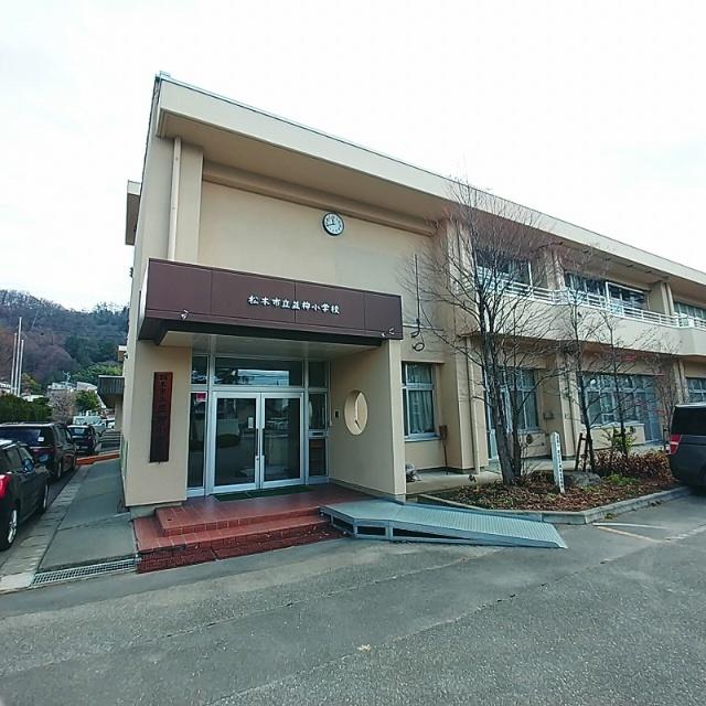松本市立並柳小学校：537m
