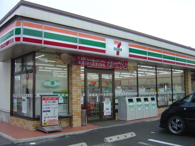セブンイレブン松本島立店：350m