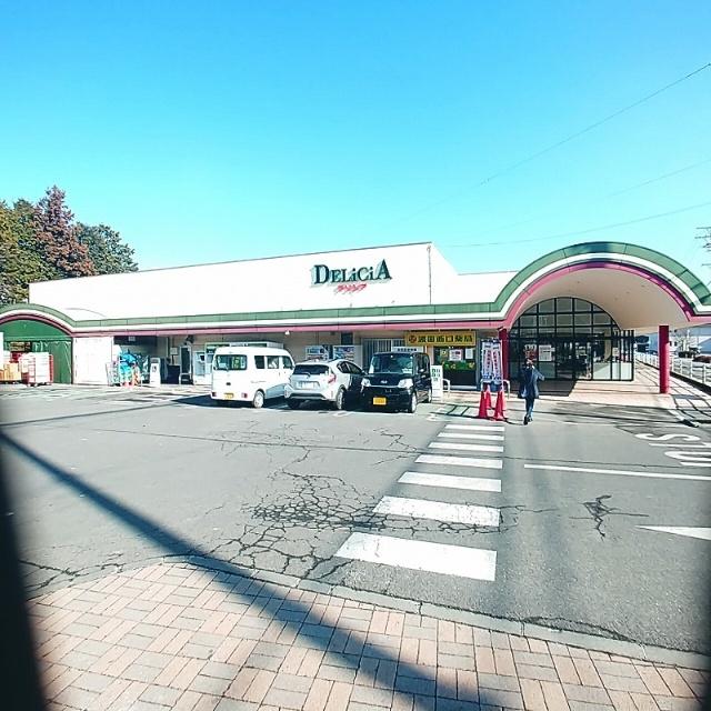 デリシア波田駅前店：670m