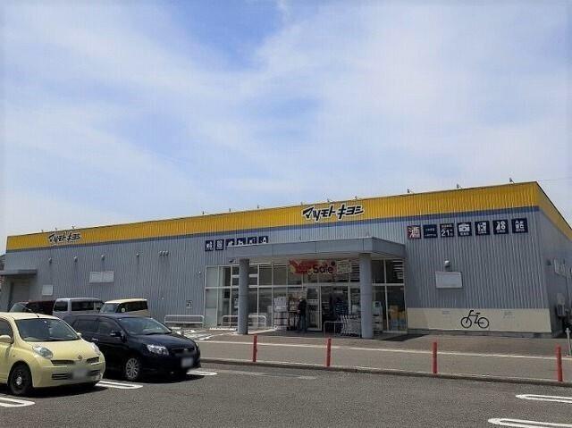 マツモトキヨシ　つかま店：1700m