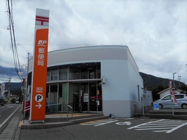 波田郵便局：600m