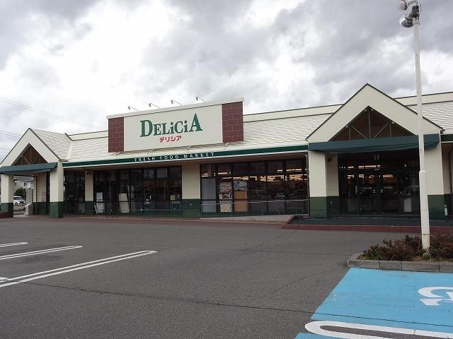 デリシア　吉田原店：1500m
