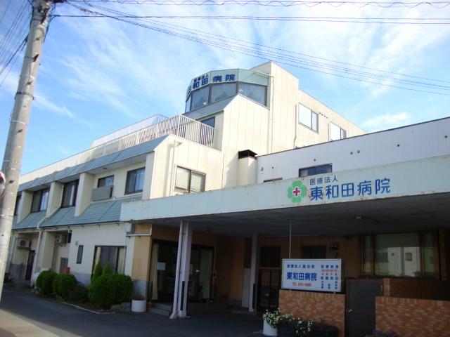 医療法人社団温心会東和田病院：498m