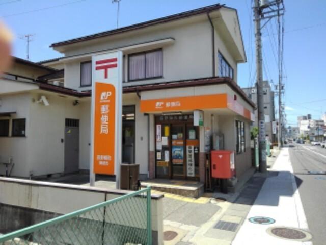 長野柳町郵便局：851m