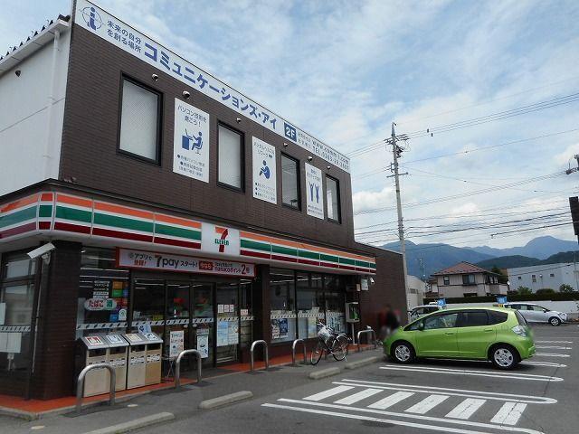 セブンイレブン　松本西筑摩店：300m