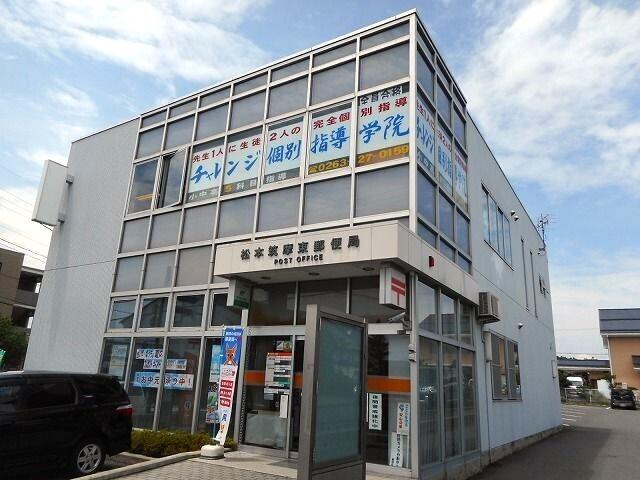 松本筑摩東郵便局：700m