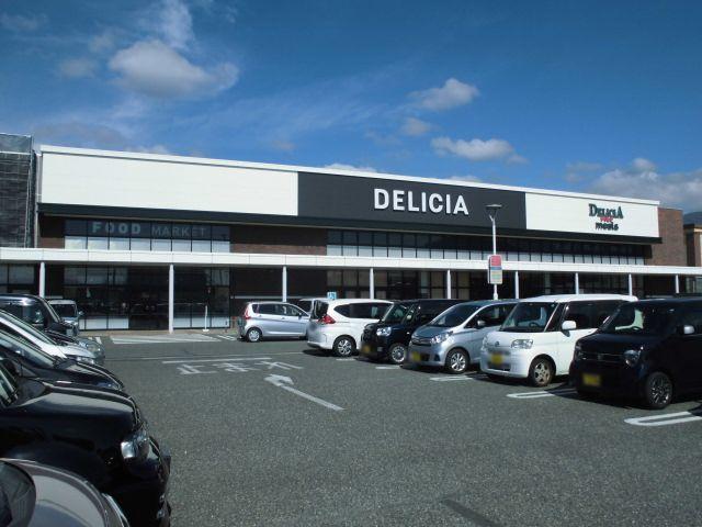 デリシア　庄内店：1600m