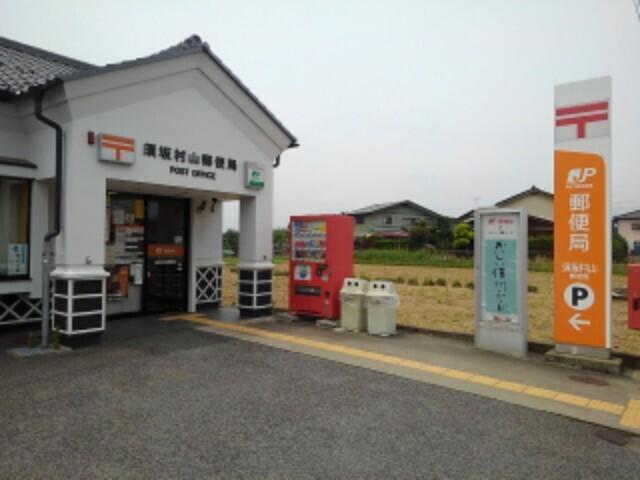 須坂村山郵便局：1000m