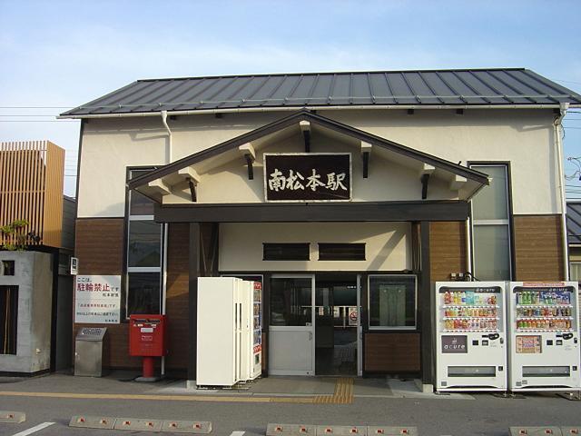 南松本駅(JR　篠ノ井線)：1492m