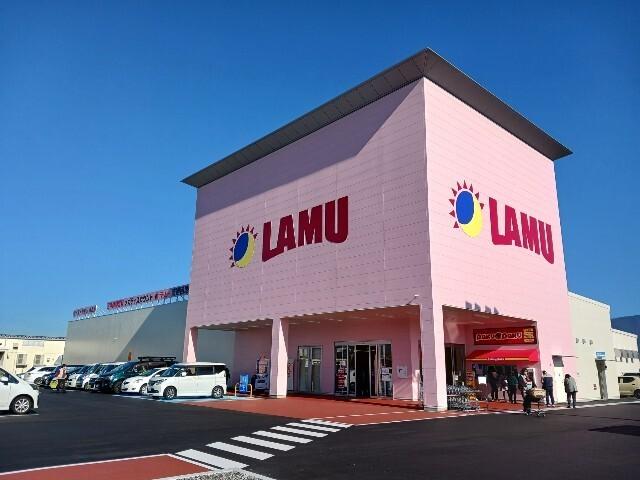 ラ・ムー　流通団地店：1100m