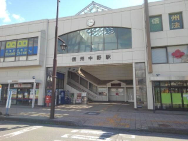 信州中野駅：1000m
