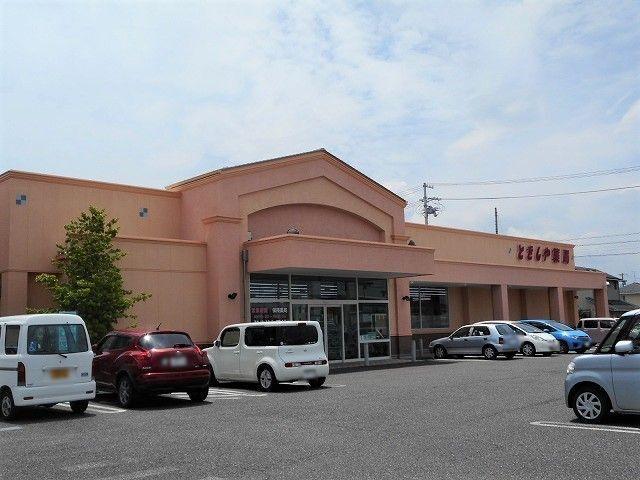 とをしや　庄内店：170m