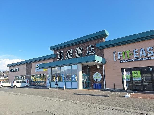 蔦屋書店：220m