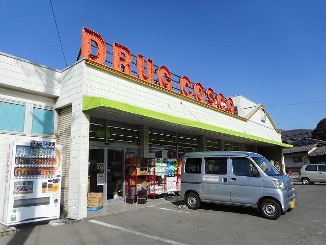 ドラッグコスコ　桐店：1200m