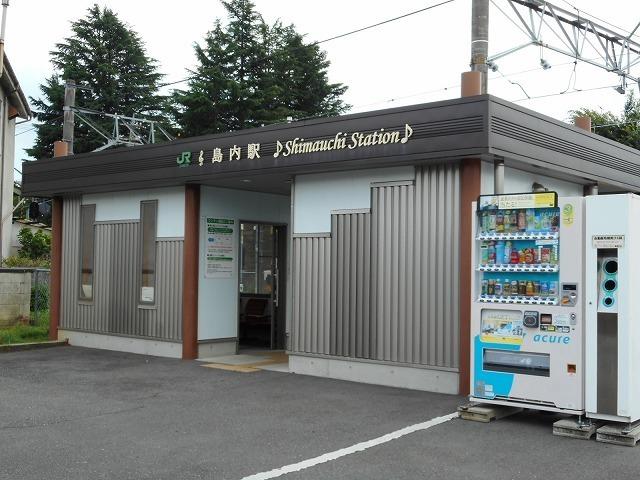 島内駅：840m