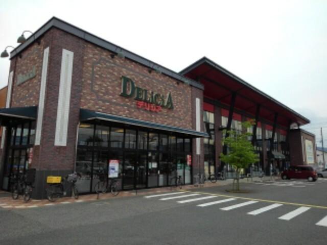 デリシア篠ノ井店：950m