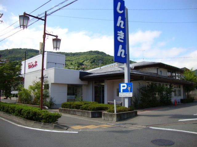 長野信用金庫城北支店：900m