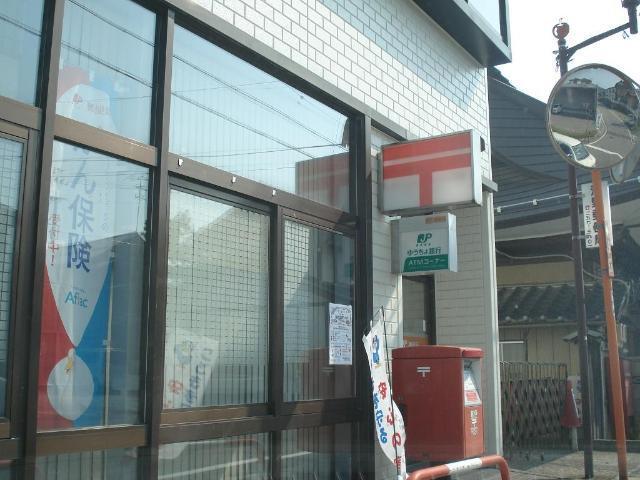 浅野郵便局：1235m
