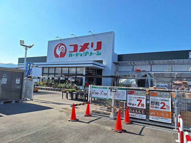コメリハード＆グリーン小泉店：1300m