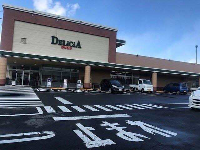 デリシア東御店：1500m