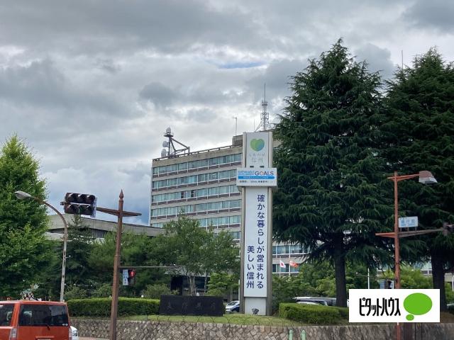長野県庁：1535m