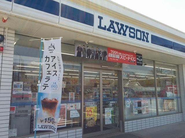 ローソン小諸御影店：350m