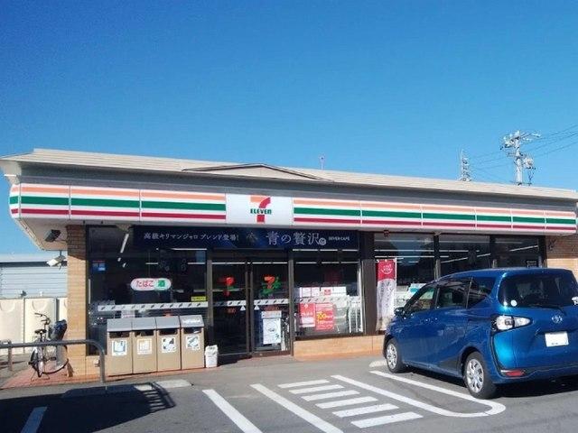 セブン・イレブン：550m