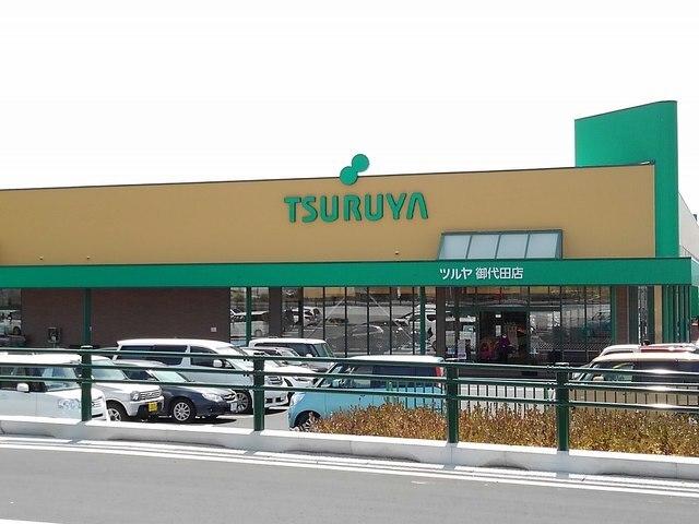ツルヤ御代田店：2400m