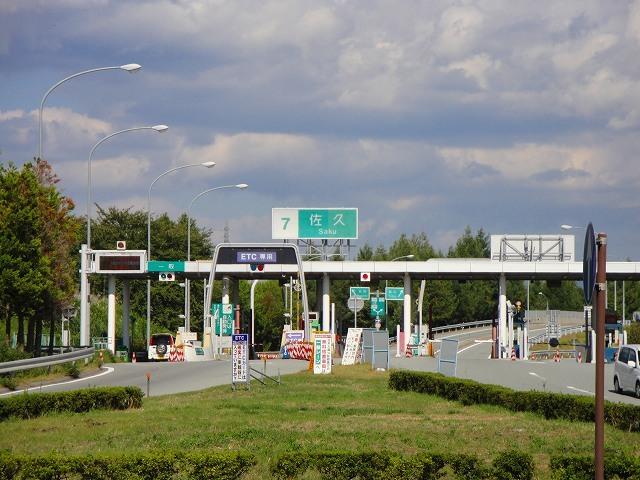 佐久インター：2200m