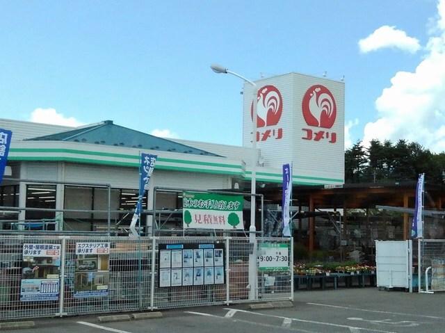 コメリ　御代田店：2100m
