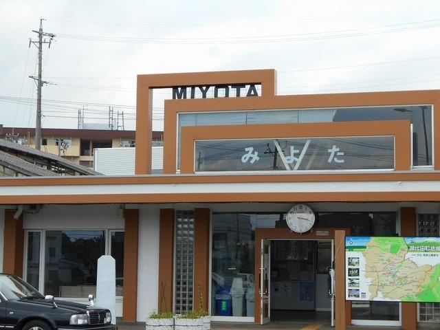 御代田駅：2000m