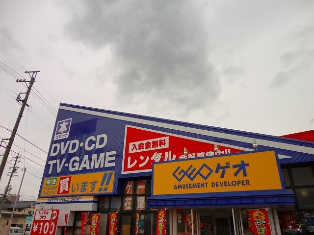 ゲオ佐久インターウェーブ店：1400m